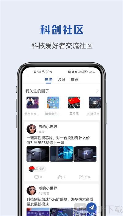 蝌蚪帮软件下载-蝌蚪帮最新版下载v1.0.0
