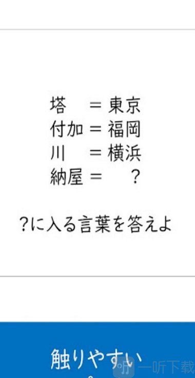 谜研游戏安卓版下载-谜研手机版下载