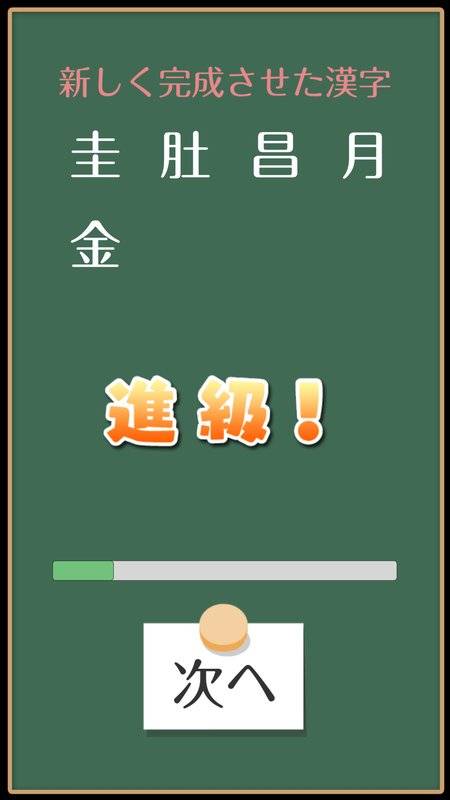 汉字方块