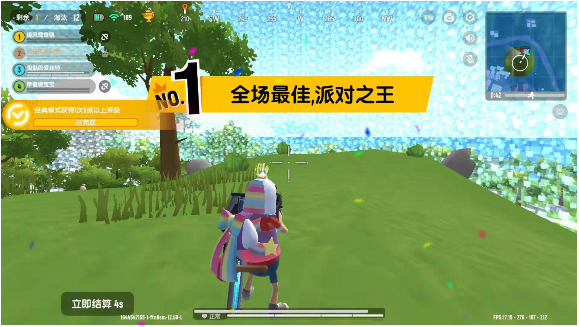 香腸戰場求生