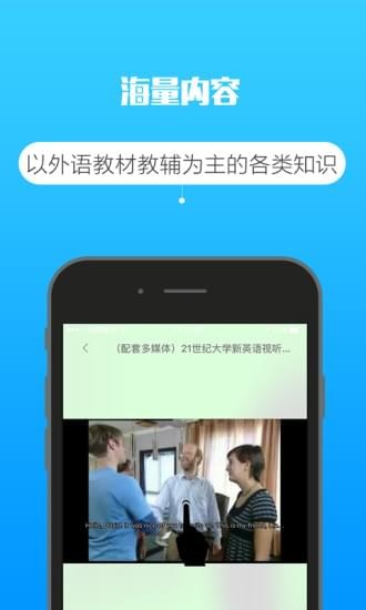 復旦e學