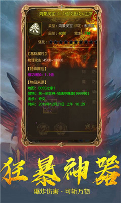 大冰传奇