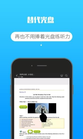 復旦e學