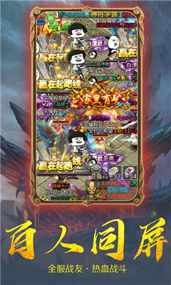 大冰传奇