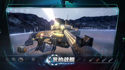 機械世紀