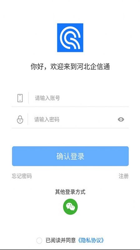 河北企信通