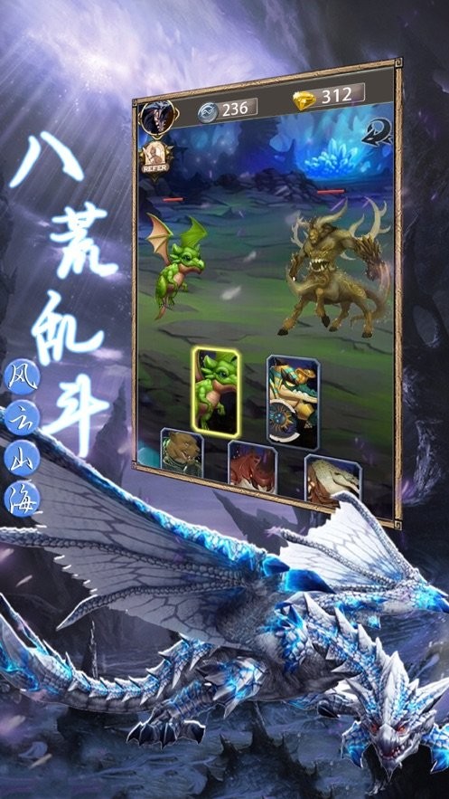 王兽归来