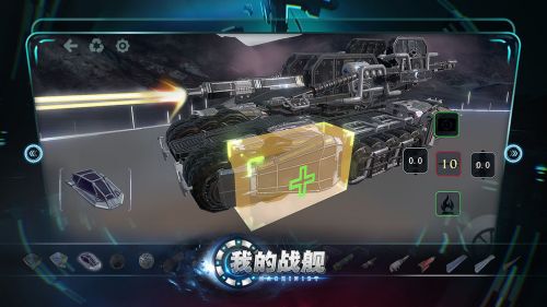 機械世紀