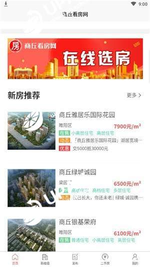 商丘看房网