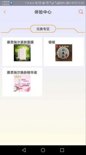 龙宜