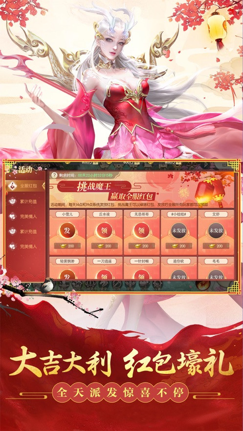 大主宰之妖姬录