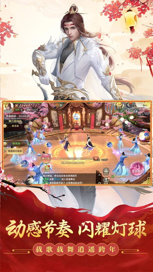 大主宰之妖姬录