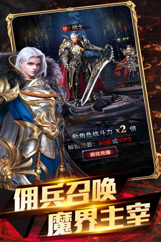 时空之门单职业