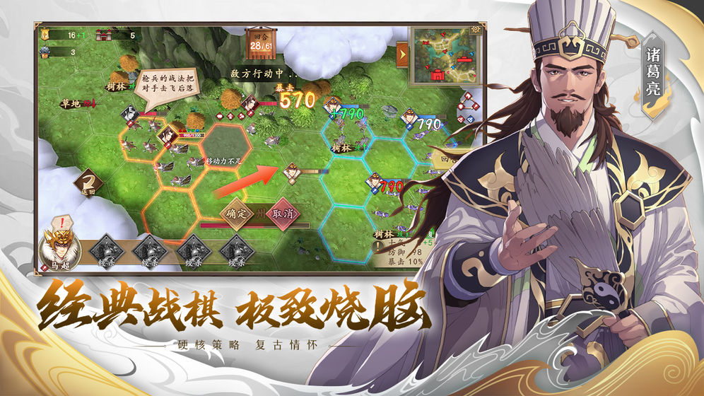 泣血三国