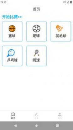 发大体育