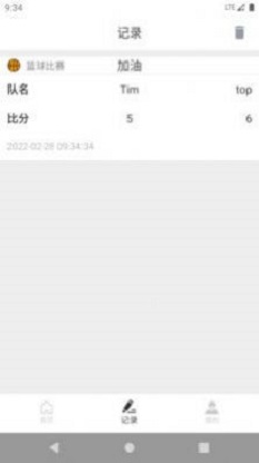 发大体育