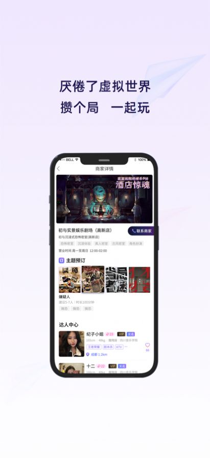 初与