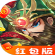蜀国乱战