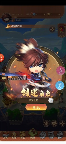 蜀国乱战