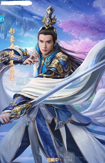 天剑诛仙手游免费版下载-天剑诛仙最新版下载v天剑诛仙