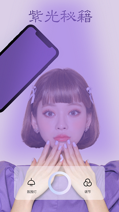 SoftBox相机