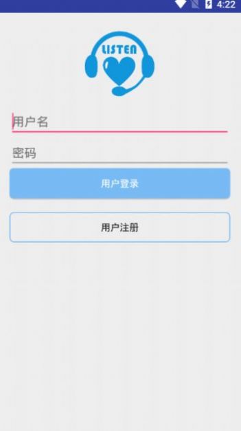爱听评书