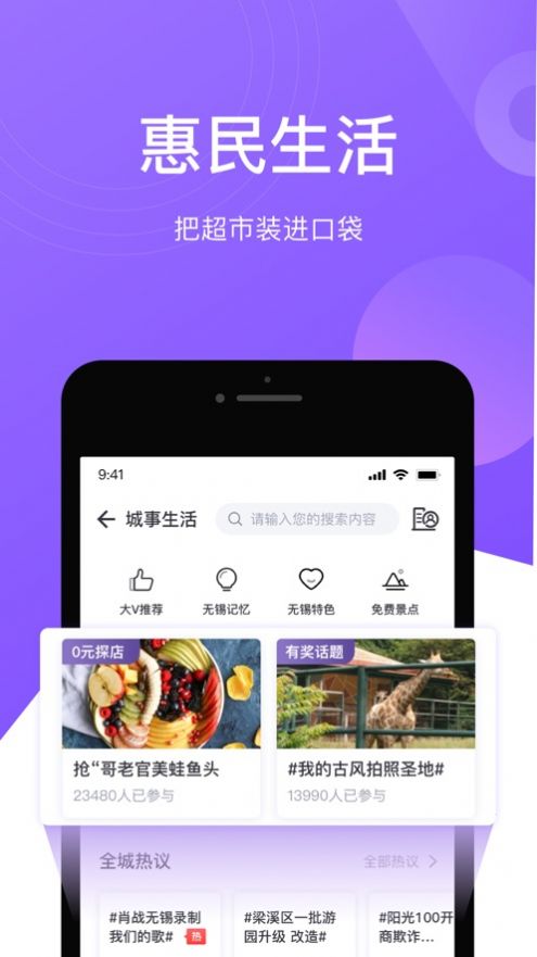 灵锡一点通