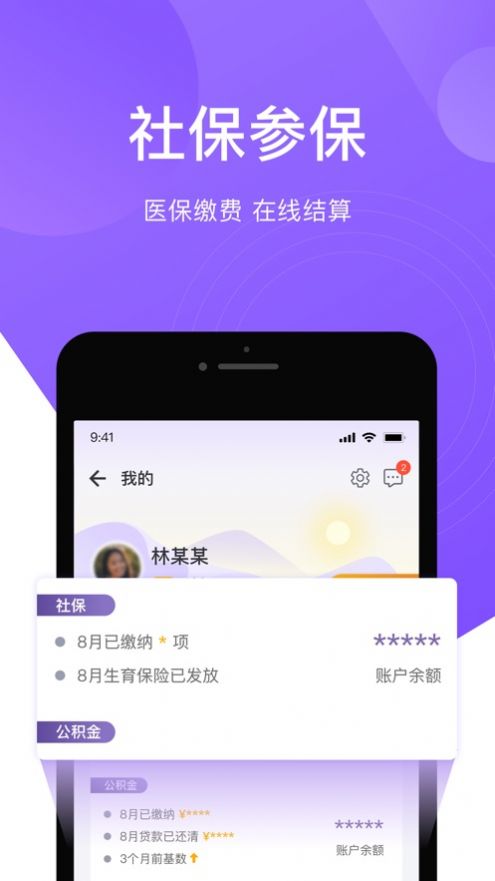 灵锡一点通