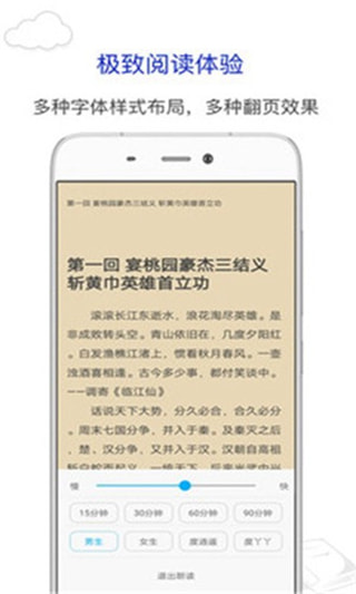 烧书阁最新版