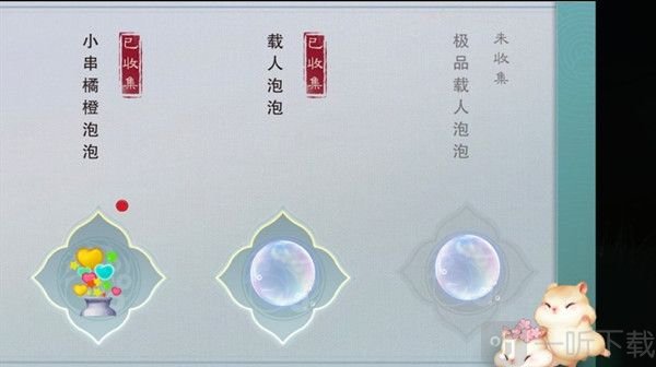 一夢江湖2022踏青節活動攻略大全 踏青節吹泡泡活動一覽