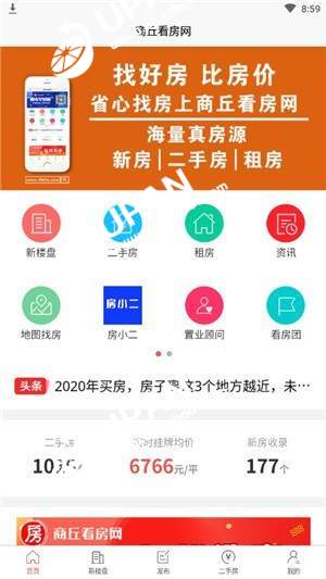 商丘看房网
