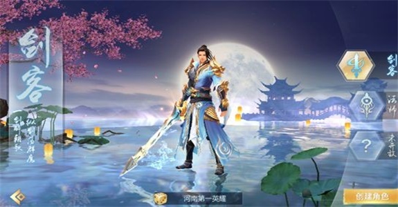 玄天双剑