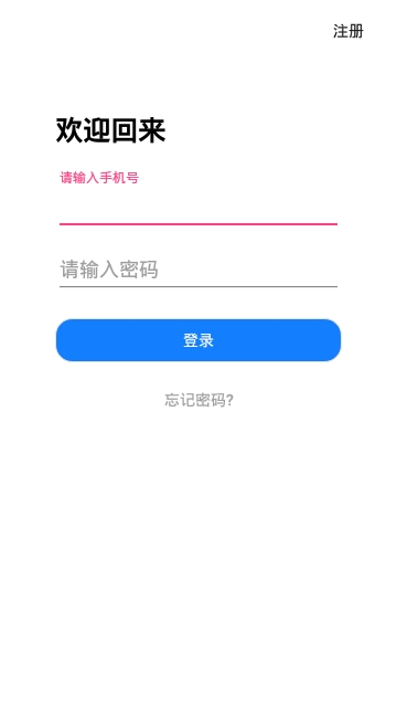 小螃蟹