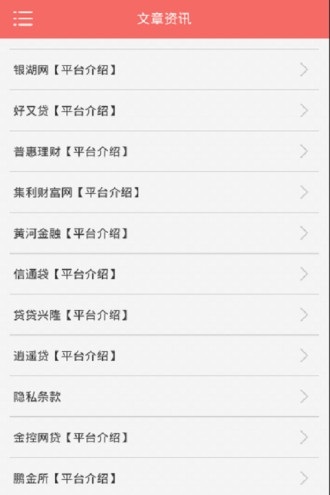 文字图片扫描识别