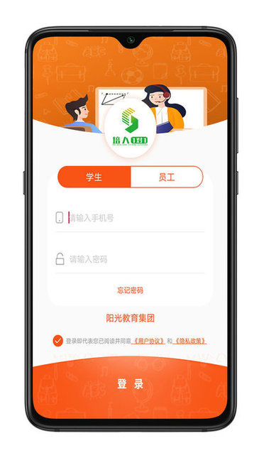 培人1對1