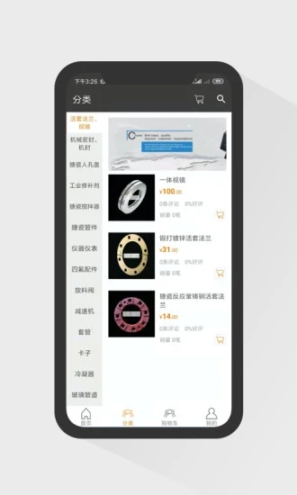 防腐168