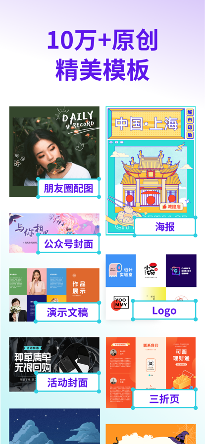 Canva