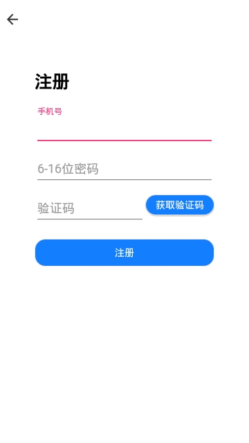 小螃蟹