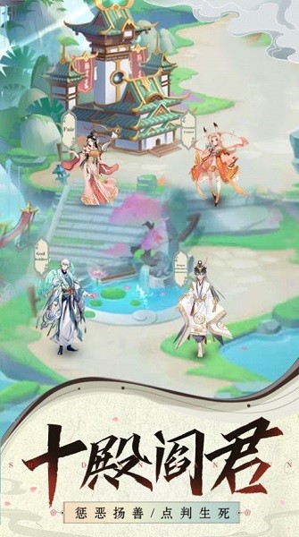 封神列将传