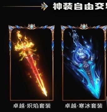 万神崛起