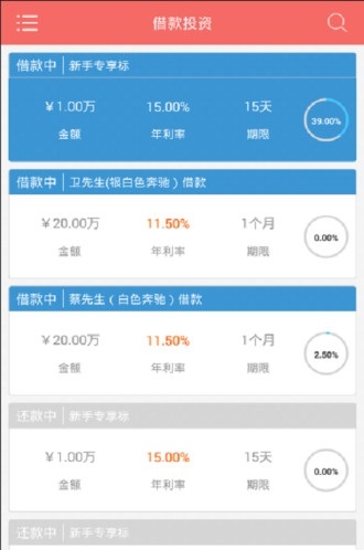 文字图片扫描识别