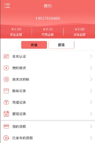文字图片扫描识别