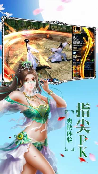 逍遥一剑