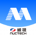 威視移動辦公
