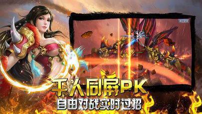 玛法龙纹
