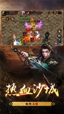 天书传奇世界