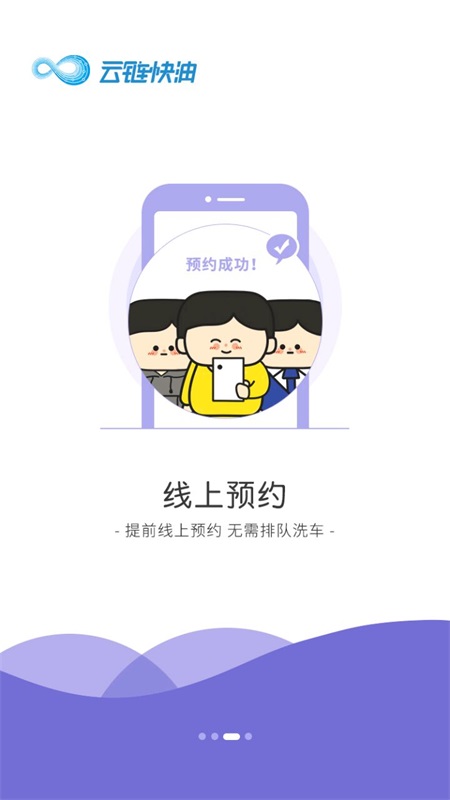 昆侖養車