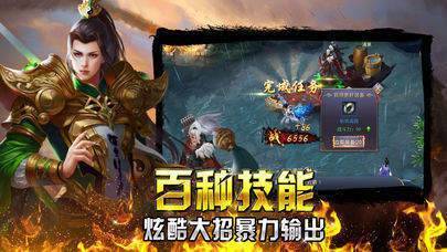 玛法龙纹