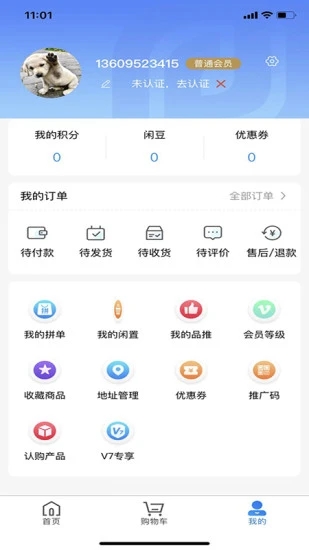 品豆商城