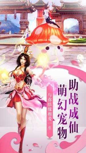 无极修仙